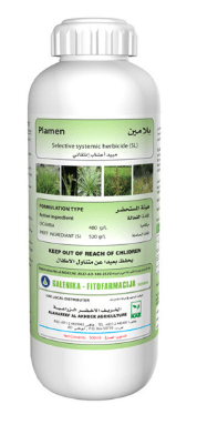 Plamen 500 ml – Selective Herbicide for Maize and Non-Agricultural Surfaces